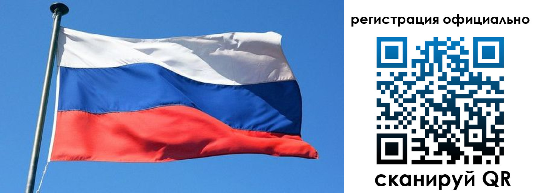 прописка 2025 в Новоаннинском